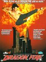 Смотреть Драконов огонь на хдрезка онлайн в HD качестве 720p