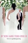 Смотреть Если ты единственная 2 на HDrezka онлайн в HD качестве 720p