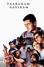 Смотреть Сурья, сын Кришнана на HDrezka онлайн в HD качестве 720p