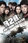 Смотреть Взвейся в небо на HDrezka онлайн в HD качестве 720p