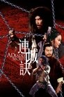 Смотреть Смертельная тайна на хдрезка онлайн в HD качестве 720p