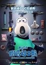 Смотреть Бернард: Агент 008 на хдрезка онлайн в HD качестве 720p