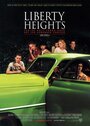 Смотреть Высоты свободы на HDrezka онлайн в HD качестве 720p