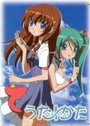 Смотреть Ута-Ката на HDrezka онлайн в HD качестве 720p