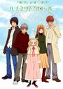 Смотреть Мед и клевер на HDrezka онлайн в HD качестве 720p