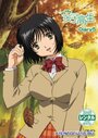 Смотреть Жена-школьница на хдрезка онлайн в HD качестве 720p