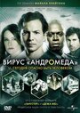 Смотреть Вирус Андромеда на HDrezka онлайн в HD качестве 720p