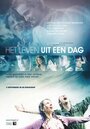 Смотреть Жизнь за один день на хдрезка онлайн в HD качестве 720p