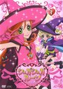 Смотреть Сладкая руна на HDrezka онлайн в HD качестве 720p