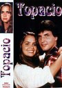 Смотреть Топаз на HDrezka онлайн в HD качестве 720p