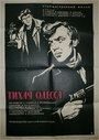 Смотреть Тихая Одесса на HDrezka онлайн в HD качестве 720p
