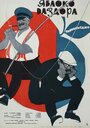 Смотреть Яблоко раздора на HDrezka онлайн в HD качестве 720p