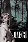 Смотреть Олеся на хдрезка онлайн в HD качестве 720p