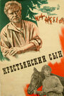 Смотреть Крестьянский сын на HDrezka онлайн в HD качестве 720p
