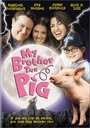 Смотреть Мой братец Бейб онлайн в HD качестве 720p