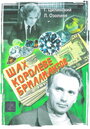 Смотреть Шах королеве бриллиантов на HDrezka онлайн в HD качестве 720p