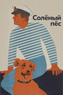 Смотреть Солёный пёс на HDrezka онлайн в HD качестве 720p