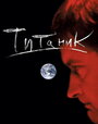 Смотреть Евгений Гришковец: Титаник на хдрезка онлайн в HD качестве 720p