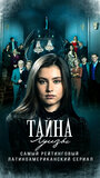 Смотреть Тайна Луизы на хдрезка онлайн в HD качестве 720p