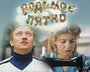 Смотреть Родимое пятно на HDrezka онлайн в HD качестве 720p
