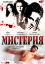 Смотреть Мистерия на HDrezka онлайн в HD качестве 720p