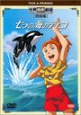 Смотреть Тико и Нанами на HDrezka онлайн в HD качестве 720p