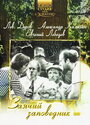 Смотреть Заячий заповедник на HDrezka онлайн в HD качестве 720p