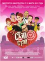 Смотреть Стэп бай стэп на HDrezka онлайн в HD качестве 720p