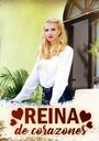 Смотреть Королева сердец на хдрезка онлайн в HD качестве 720p