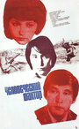 Смотреть Человеческий фактор на HDrezka онлайн в HD качестве 720p