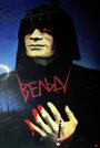 Смотреть Вельд на хдрезка онлайн в HD качестве 720p