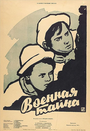 Смотреть Военная тайна на хдрезка онлайн в HD качестве 720p
