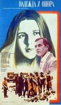 Смотреть Надежда и опора на HDrezka онлайн в HD качестве 720p