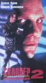 Смотреть Сканер-полицейский 2 на HDrezka онлайн в HD качестве 720p