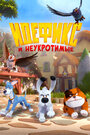 Смотреть Идефикс и неукротимые на хдрезка онлайн в HD качестве 720p