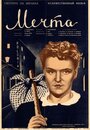 Смотреть Мечта на хдрезка онлайн в HD качестве 720p