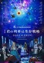 Смотреть Пингвиний барабан. Фильм 1 на HDrezka онлайн в HD качестве 720p