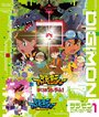 Смотреть Дигимон: Дети играют в войну на HDrezka онлайн в HD качестве 720p