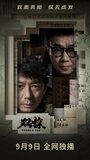 Смотреть Двойной выстрел на хдрезка онлайн в HD качестве 720p