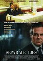 Смотреть Разная ложь на HDrezka онлайн в HD качестве 720p