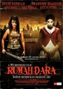Смотреть Дара на HDrezka онлайн в HD качестве 720p