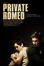 Смотреть Рядовой Ромео на HDrezka онлайн в HD качестве 720p