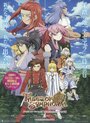 Смотреть Сказания Симфонии: Тэсэ-Алла на HDrezka онлайн в HD качестве 720p