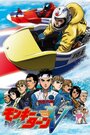 Смотреть Обезьяний разворот на HDrezka онлайн в HD качестве 720p