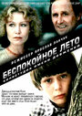 Смотреть Беспокойное лето на хдрезка онлайн в HD качестве 720p