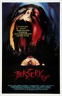 Смотреть Берсеркер на хдрезка онлайн в HD качестве 720p