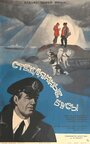 Смотреть Стеклянные бусы на хдрезка онлайн в HD качестве 720p