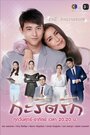 Смотреть Любовь Карат на HDrezka онлайн в HD качестве 720p