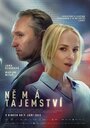 Смотреть У него нет секретов на HDrezka онлайн в HD качестве 720p