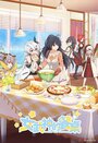 Смотреть Готовим с валькириями на хдрезка онлайн в HD качестве 720p